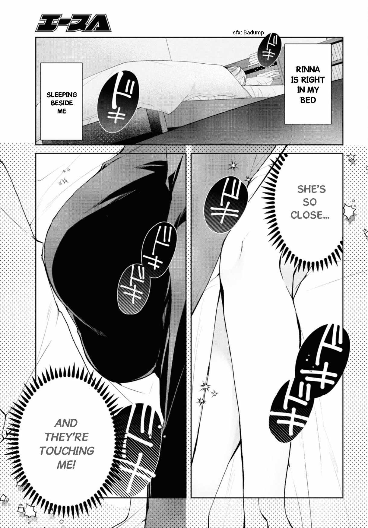 Isshiki-san wa Koi wo shiritai Chapter 35.2 8